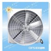 /東莞負(fù)壓風(fēng)機(jī)/東莞喇叭扇/東莞模壓負(fù)壓風(fēng)機(jī)東莞環(huán)?？照{(diào)