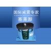 可調(diào)節(jié)低頻彈簧減振器