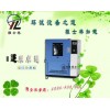 箱式淋雨試驗(yàn)箱