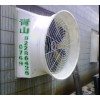 防爆負(fù)壓風(fēng)機(jī) 防爆排風(fēng)機(jī) 抽風(fēng)機(jī) 通風(fēng)機(jī) 工業(yè)防腐風(fēng)機(jī)