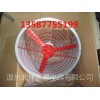 CBF防爆軸流風(fēng)機(jī)價格|防爆軸流風(fēng)機(jī)生產(chǎn)廠家