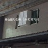 玻璃鋼防腐排氣扇 防腐耐酸堿換氣扇 大型廠房車間排風(fēng)扇