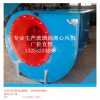 蘭州金昌4-72玻璃鋼離心風(fēng)機廠家直銷 左旋右旋90度