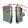 高大空間暖風(fēng)機(jī)的安裝應(yīng)符合以下規(guī)定