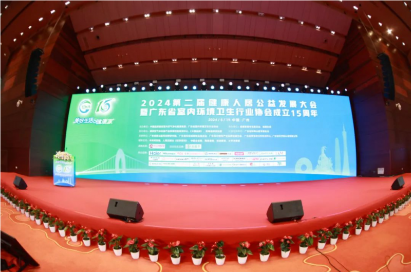 QQ圖片20240621150204