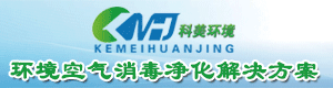 科美環(huán)境