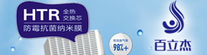 百立杰