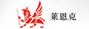 萊恩克