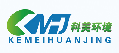 寧波科美環(huán)境科技有限公司