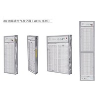九州ifD回風(fēng)式空氣凈化器(AFFC系列)